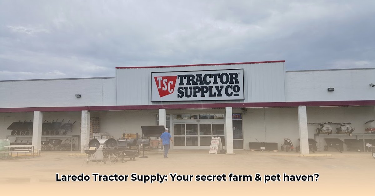 laredo-tractor-supply